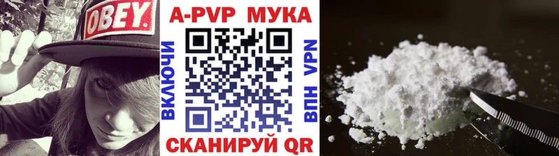Alpha-PVP VHQ  гидра рабочий сайт  Сортавала 