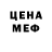 АМФЕТАМИН VHQ Asatsu