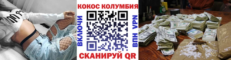 blacksprut рабочий сайт  Сортавала  КОКАИН 99% 