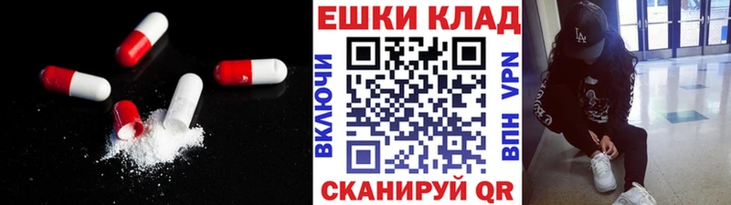 Экстази ешки  даркнет сайт  Сортавала 