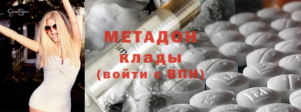 мяу мяу кристалл Аркадак