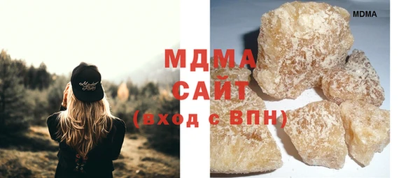 мяу мяу кристалл Аркадак