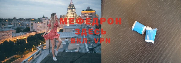 соль курить ск Армянск
