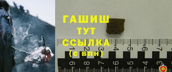 кристаллы Арсеньев