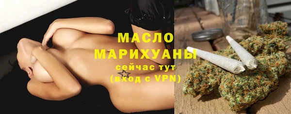 кристаллы Арсеньев