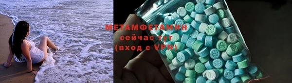 мяу мяу кристалл Аркадак