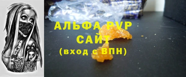 кристаллы Арсеньев