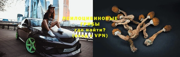 мяу мяу кристалл Аркадак