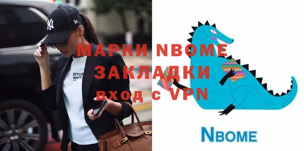 соль курить ск Армянск