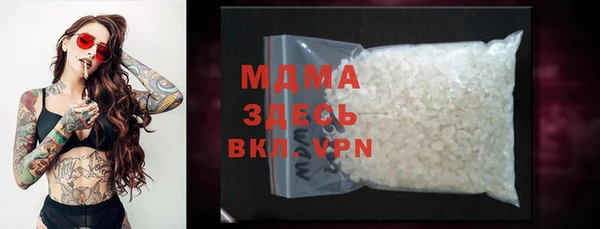 соль курить ск Армянск