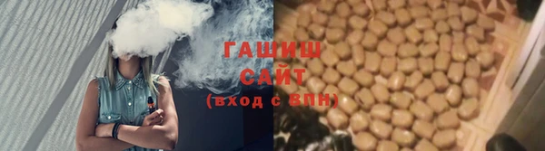 кристаллы Арсеньев