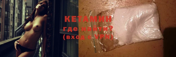 кристаллы Арсеньев