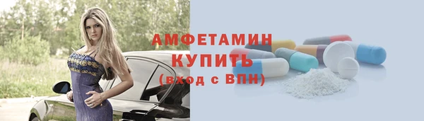 соль курить ск Армянск