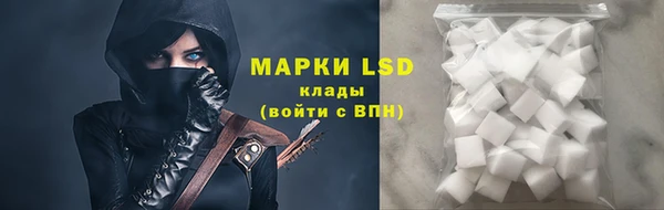 мяу мяу кристалл Аркадак