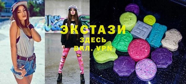 кристаллы Арсеньев