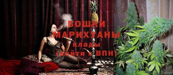кристаллы Арсеньев