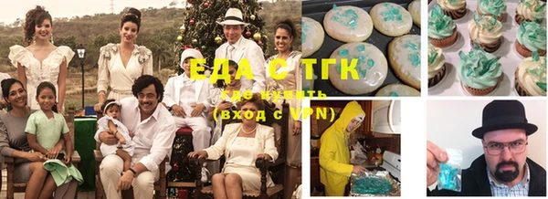 мяу мяу кристалл Аркадак