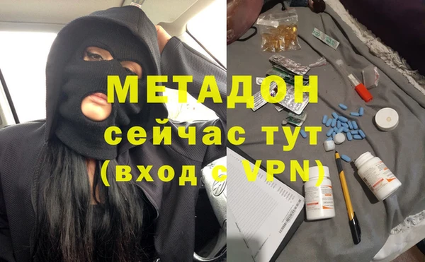 мяу мяу кристалл Аркадак