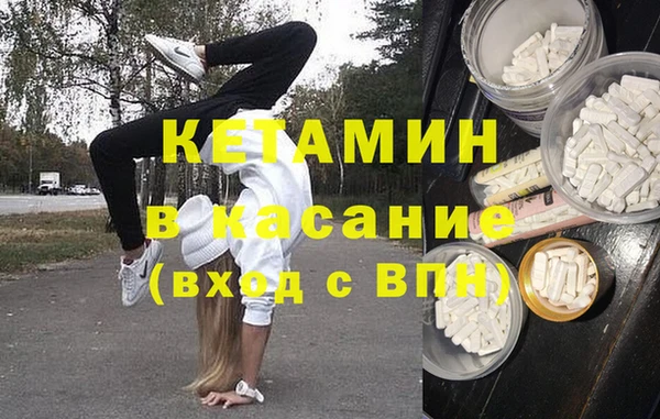 соль курить ск Армянск