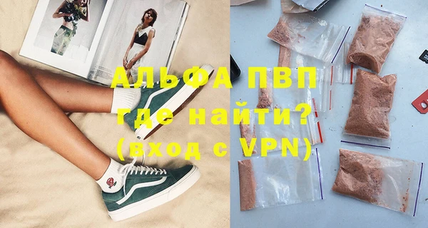 соль курить ск Армянск