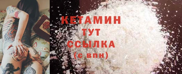 мяу мяу кристалл Аркадак