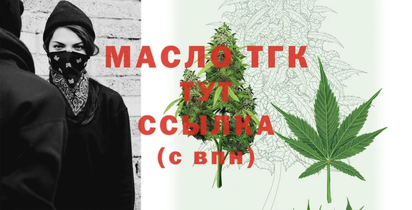 соль курить ск Армянск