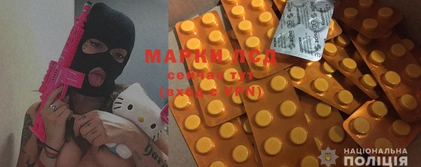 мяу мяу кристалл Аркадак