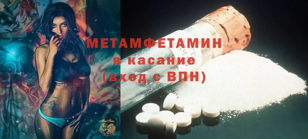 мяу мяу кристалл Аркадак