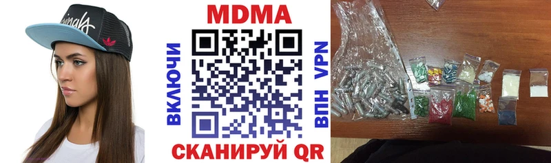 как найти   Сортавала  МДМА кристаллы 