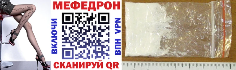 Мефедрон VHQ  Сортавала 