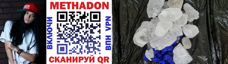 МЕТАДОН methadone  Сортавала 