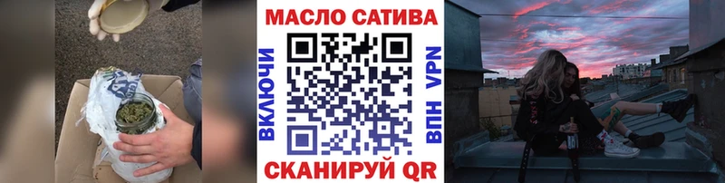где найти   Сортавала  Дистиллят ТГК THC oil 