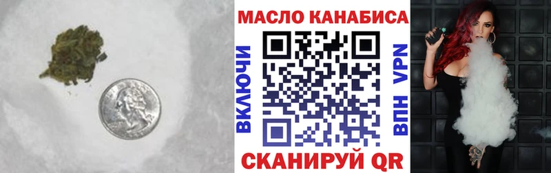 Дистиллят ТГК Wax Сортавала